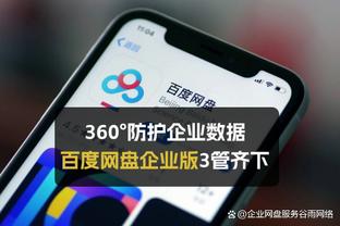 阿斯：维尼修斯今天完成了大部分训练，他有望首发出战赫罗纳