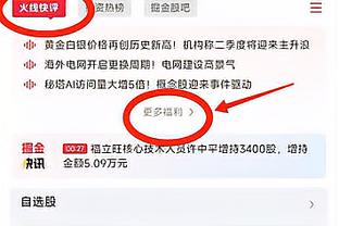 ?又一个下克上！？刺激了！独行侠1-1扳平快船！