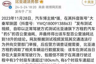 必威官方西汉姆联队截图0