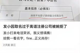 圆梦了！王鹤棣终于见到了偶像詹姆斯 并拿到了签名球衣？